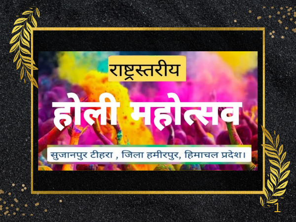 Live concert at Sujanpur Holi Mela 2025 featuring Kulwinder Billa